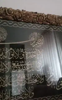 تابلوسالم ونو..