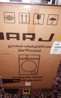 ماشین لباسشویی ارج آکبند