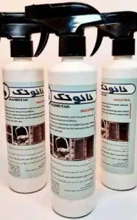 اسپری چربی زدا نانو