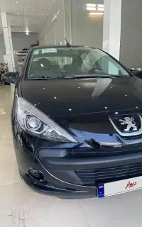 ۲۰۷ اتومات