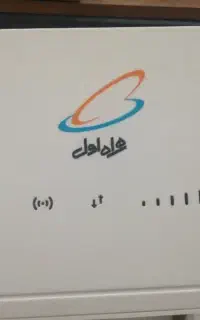 مودم یوتل L443 utel همراه اول