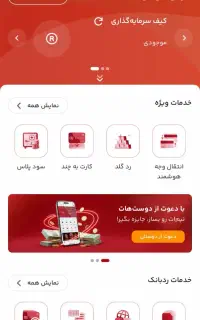 ۱۰۰ هزار هدیه نئو بانک