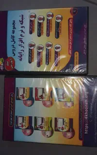 فیلم های آموزشی رشته کامپیوتر