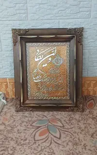 تابلو ونیکاد