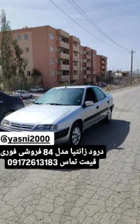 زانتیا مدل 84