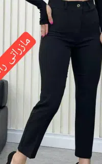 بورس انواع شلوار زنانه