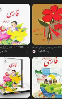 اموزش نگارش فارسی(آنلاین وحضوری)