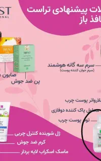 توجه توجه کاردرمنزل براشمادوستان عزیز