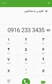 ۳۵  ۳۴  ۳۳  ۲ ۰۹۱۶