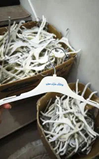 آویز لباس کودک