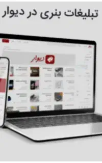 استخدامی ادمین پاسخگویی تبلیغاتی خانم هاآقایان
