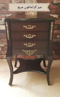میز گرام
