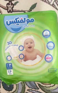 پوشاک مولفیکس شماره ۲  سیزده بسته ۱۶ عددی