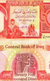 دینار کلکسیونی