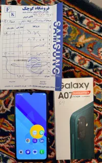 گوشی سامسونگ مدل A07