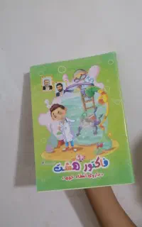 دفتر