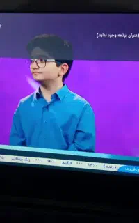 تلویزیون