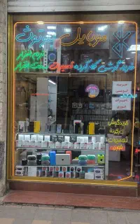 فروش گوشی 18ماهه بدون پیش پرداخت با یک فقره چک