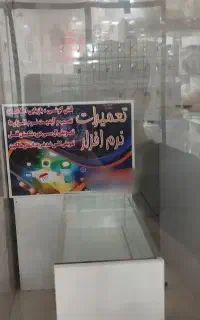 یک باب مغازه ۱۲متری اجار داده میشود