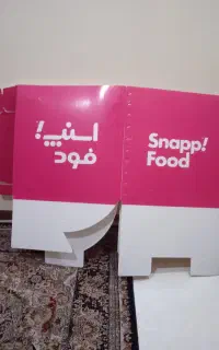 جعبه