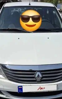 تندر پلاس ۹۷ بهترین انتخاب