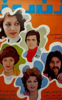 خریدار فروش مجلات اوراق قدیمی مجله