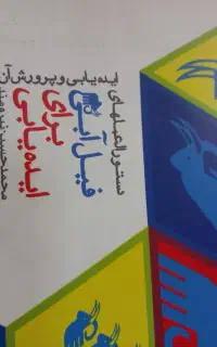 انواع کتاب
