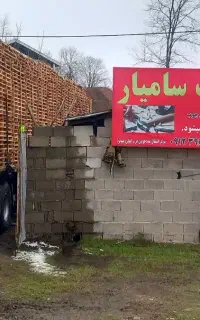 منشی باوسیله نقلیه جهت امور اداری ودفتری