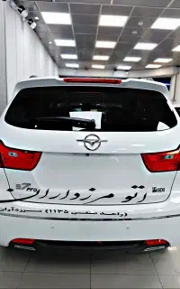 هایما اس S 7 هفت پرو S7 PRO صفر تحویل یک ساعته