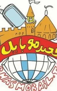 گوشی آیفون (کارکرده و صفر)