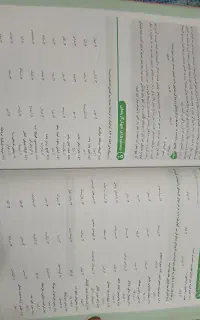 کتاب هوش و استعداد تحلیلی کلامی و ادبی