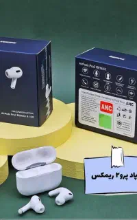 هندزفری بلوتوثی ریمکس ایرپاد پرو2 اصل(پلمپ)