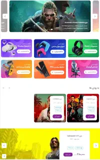 ساخت فروشگاه اینترنتی کمک به کسب وکار،نت ملی