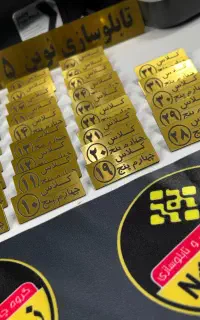 ساخت انواع مولتی استایل