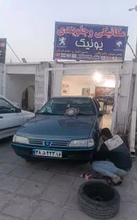 جلو بندی پردیسان