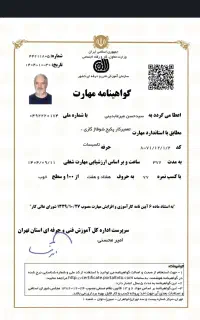 تعمیر پکیج و آبگرم کن شبانه روزی با ضمانت در محل