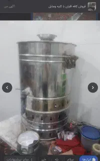 وسایل کافه