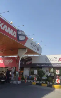 پمپ بنزین