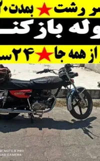 لوله بازکنی چاه بازکن فنرزن سراسررشت و حومه۲۴ساعته