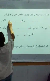 آموزشگاه علمی، کوی ارتش