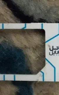 سیم کارت رند طلایی شاتل 998+211+0098