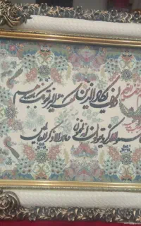 تابلو