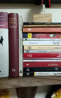 تعدادی کتاب