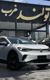 فروش اقساطی ID4 پیور اپشنال صفر 2025 در اتولند غرب