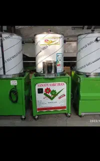 سبزی خوردکن صنعتی 5کیلویی