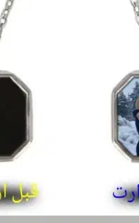 گردنبند حرارتی رزینی ( هدایای جذاب)