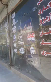 تامین کننده قطعات یدکی خودرو چینی و کره ای