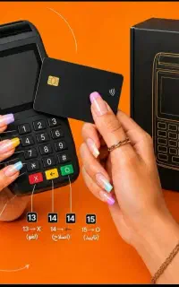 کف قیمت کارتخوان سیار و پوز 4G