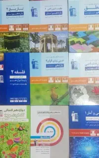 کتاب های انسانی