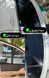شیشه دودی یووی دید درشب